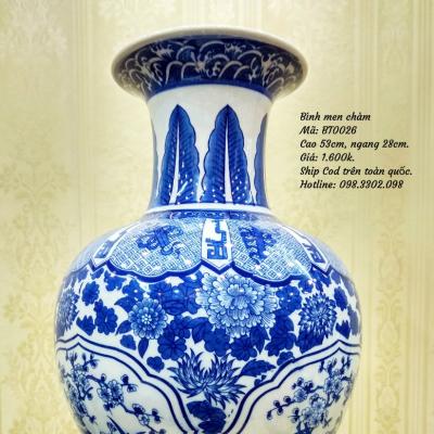 Lục Bình Men Chàm họa tiết Cổ Đồ